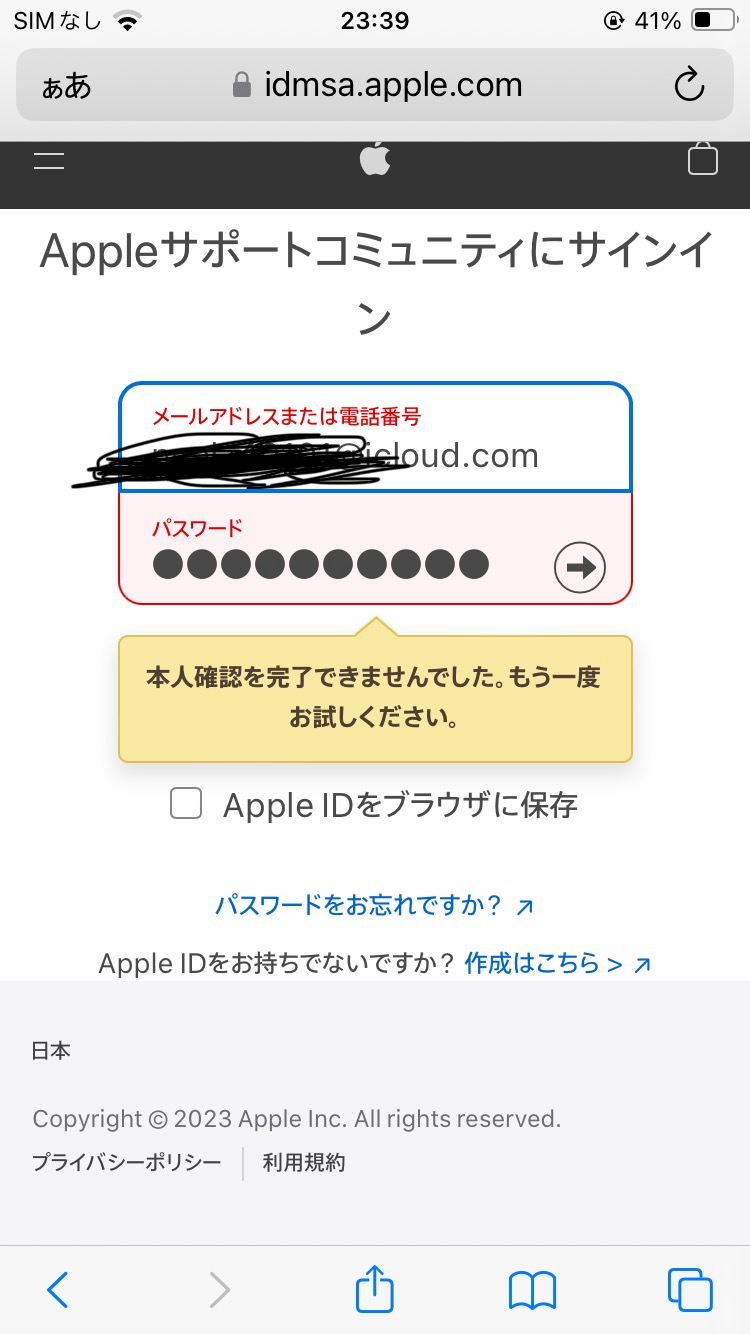 848637bf 60ff 409c a3fd c705eb681745