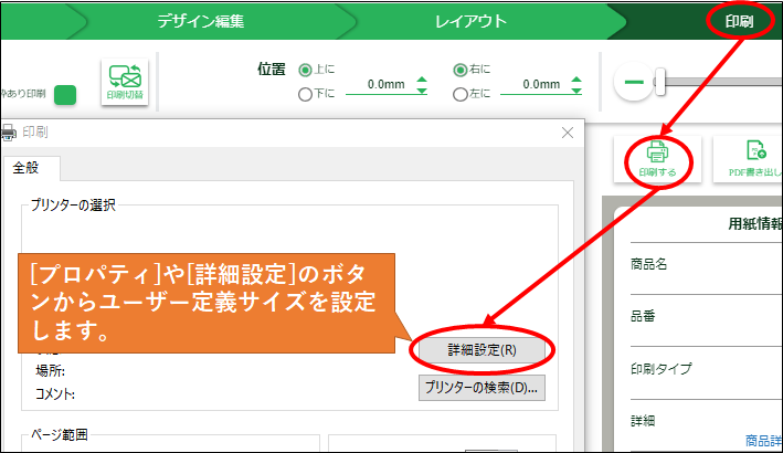 DL printer