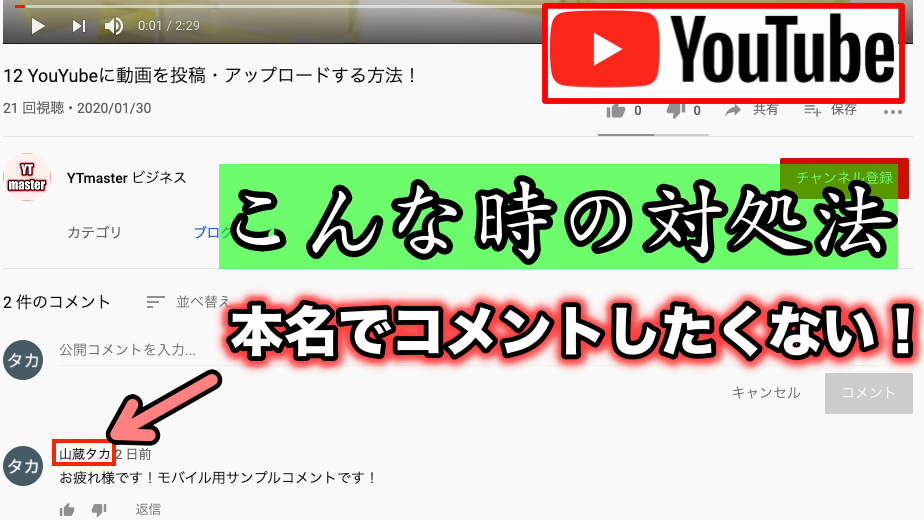 E382B5E383A0E3838DEFBC91EFBC98