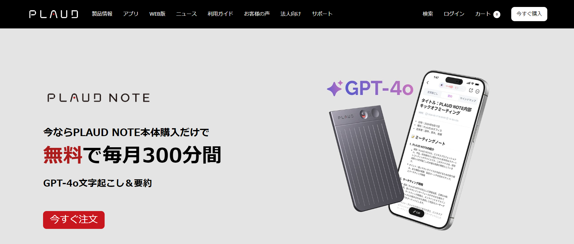 E382B9E382AFE383AAE383BCE383B3E382B7E383A7E38383E38388 2024 07 03 141221