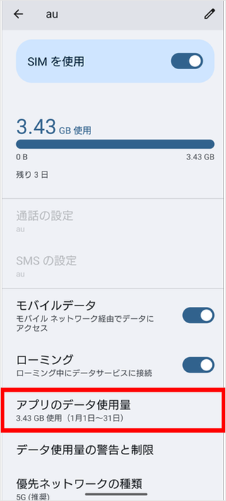 ID0384 004