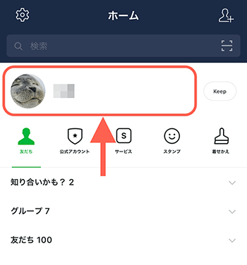Line icon 2