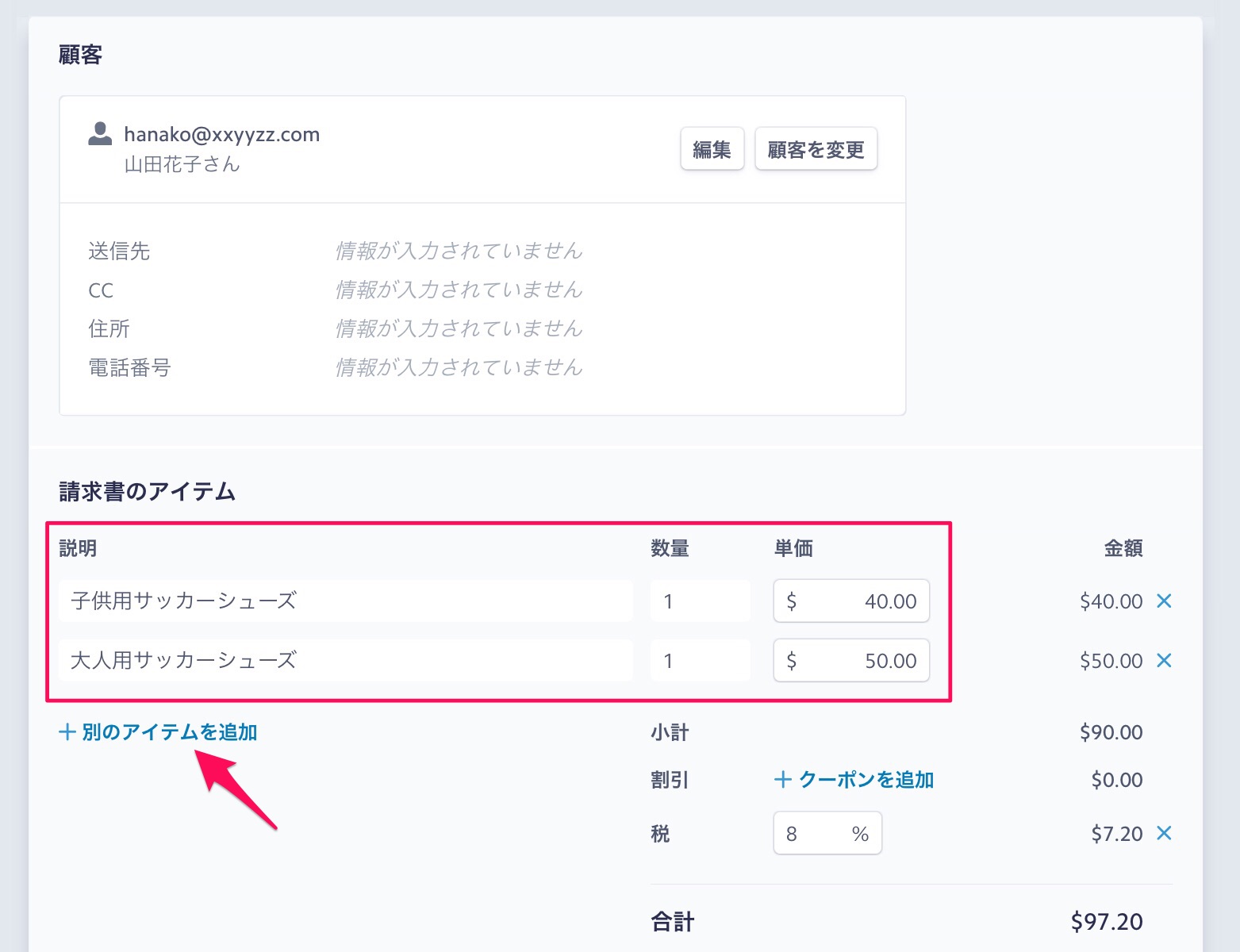 Skitch E3818BE38289 9