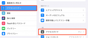 access 1