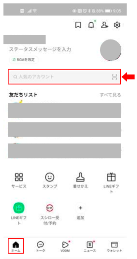 addfriend