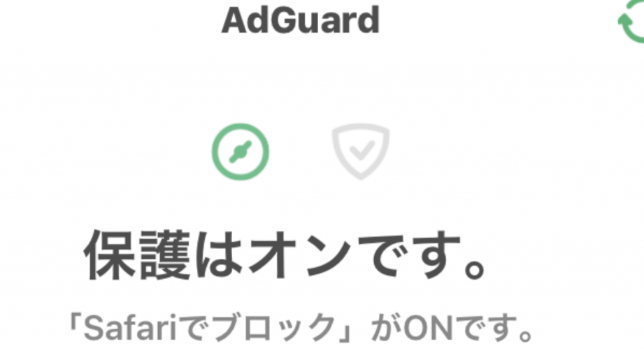 AdGuardライセンスを iPhone で利用開始する 【ライセンスのアカウント管理】 13 adguarde383a9e382a4e382bbe383b3e382b9e38292 iphone e381a7e588a9e794a8e9968be5a78be38199e3828b e38090e383a9e382a4e382bbe383b3e382b9e381ae