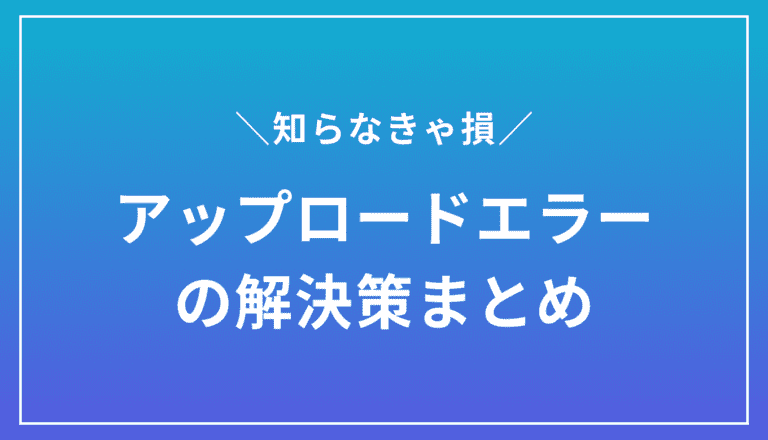 canva upload error