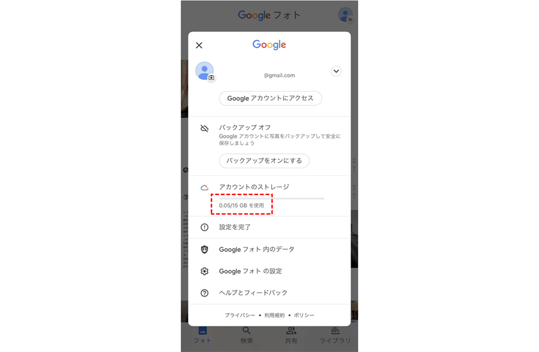 check google photos storage on iphone