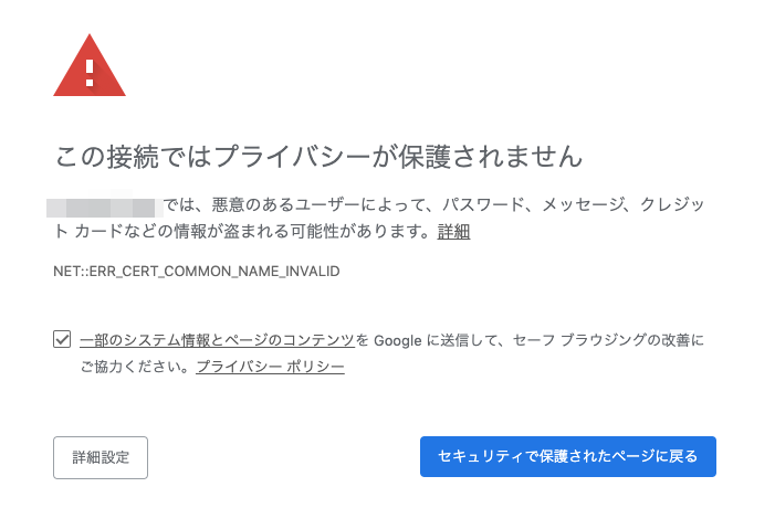 chrome warning