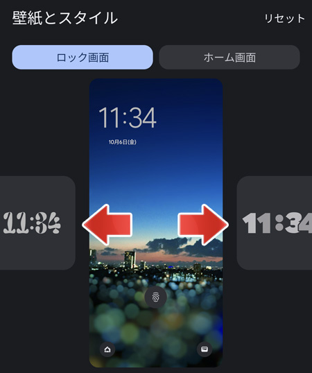 clockfont3