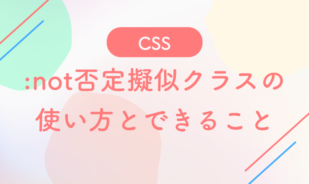 css e4b880e8a18ce79baee4bba5e5a496e381abe382b9e382bfe382a4e383abe38292e8a8ade5ae9ae38199e3828be381abe381afefbc9fefbc88e590a6e5ae9a