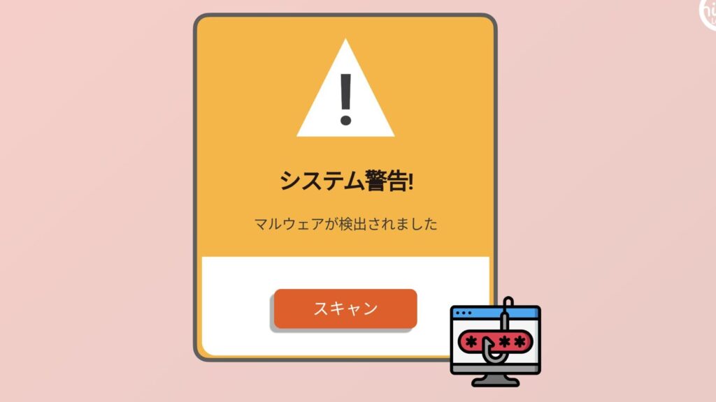 【KDDIセキュリティの偽アプリ】「システム警告!」と表示されてもapkファイルをインストールしてはいけない【詐欺メッセージ】 1 e38090kddie382bbe382ade383a5e383aae38386e382a3e381aee581bde382a2e38397e383aae38091e3808ce382b7e382b9e38386e383a0e8ada6e5918aefbc81