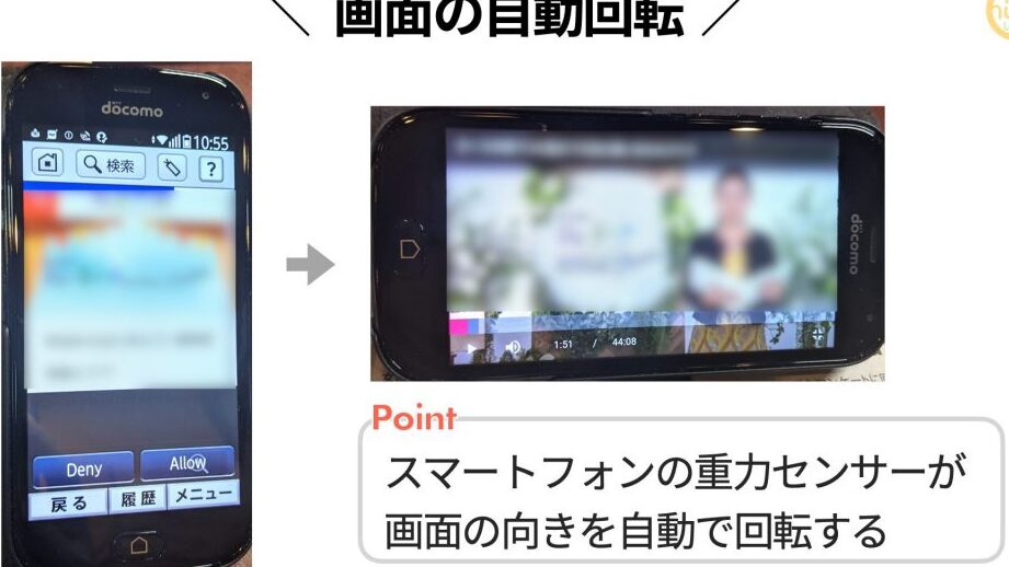 らくらくスマートフォンで動画を全画面で見る【画面の向き】 1 e38289e3818fe38289e3818fe382b9e3839ee383bce38388e38395e382a9e383b3e381a7e58b95e794bbe38292e585a8e794bbe99da2e381a7e8a68be3828be38090