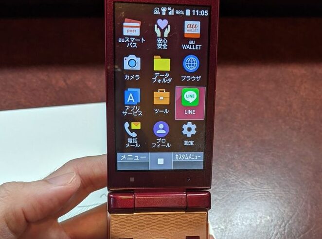 ガラホでLINEのメッセージを送る(KYF35の場合) 13 e382ace383a9e3839be381a7linee381aee383a1e38383e382bbe383bce382b8e38292e98081e3828befbc88kyf35e381aee5a0b4e59088efbc89