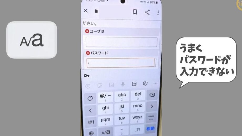 ギャラクシーのスマホで大文字が小文字に勝手に変換される【GalaxyキーボードのA/aキー】 1 e382aee383a3e383a9e382afe382b7e383bce381aee382b9e3839ee3839be381a7e5a4a7e69687e5ad97e3818ce5b08fe69687e5ad97e381abe58b9de6898be381ab