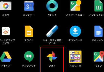 スマホからパソコンに写真を送りたい(メールで添付する場合) 1 e382b9e3839ee3839be3818be38289e38391e382bde382b3e383b3e381abe58699e79c9fe38292e98081e3828ae3819fe38184efbc88e383a1e383bce383abe381a7