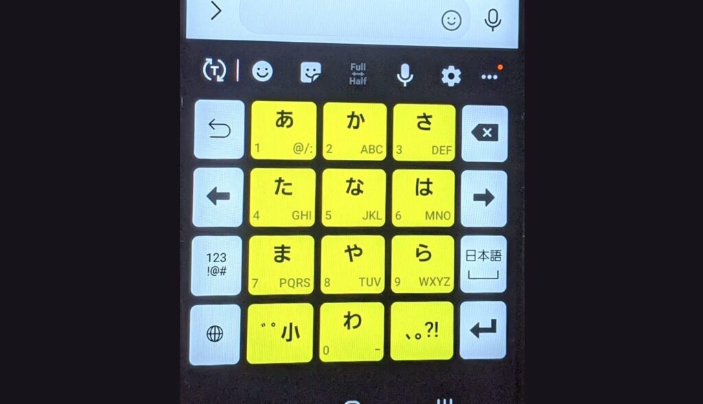 スマートフォンのかな入力のコツ(Galaxy 高コントラストのキーボードの場合) 1 e382b9e3839ee383bce38388e38395e382a9e383b3e381aee3818be381aae585a5e58a9be381aee382b3e38384efbc88galaxy e9ab98e382b3e383b3e38388e383a9