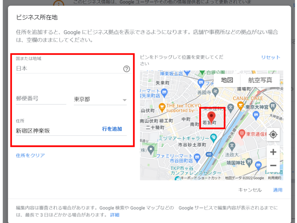 e5ba97e88897e5908de381a7e6a49ce7b4a2e38197e381aae38184e381a8googlee3839ee38383e38397e381abe8a1a8e7a4bae38195e3828ce381aae38184efbc9f