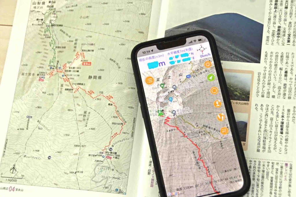 歩いたコースを記録したい【ジオグラフィカの登山GPS】 1 e6ada9e38184e3819fe382b3e383bce382b9e38292e8a898e98cb2e38197e3819fe38184e38090e382b8e382aae382b0e383a9e38395e382a3e382abe381aee799bb