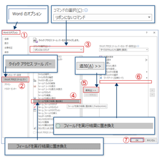 fieldcode 4 thumbnail2