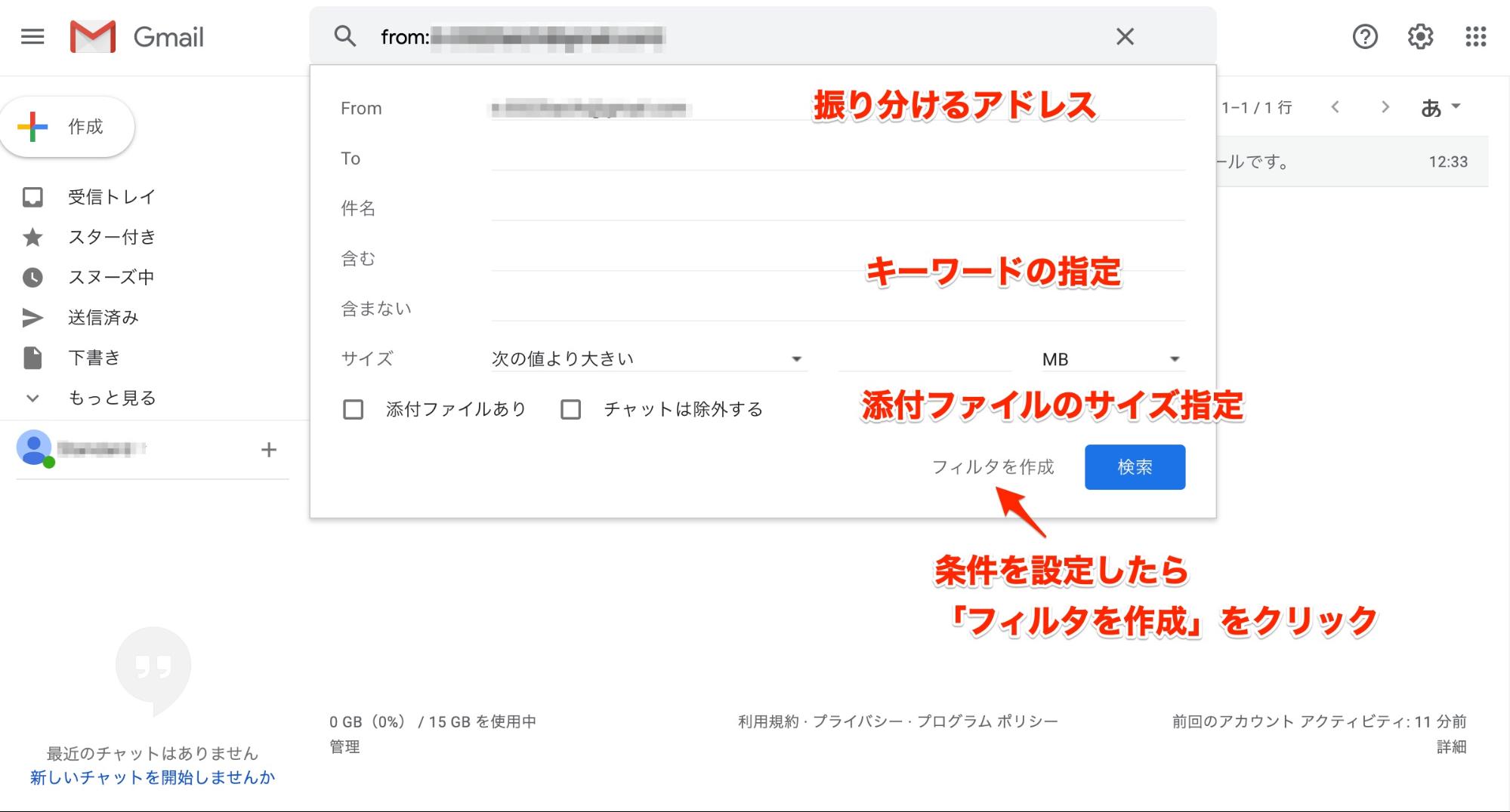 gmail distribution6