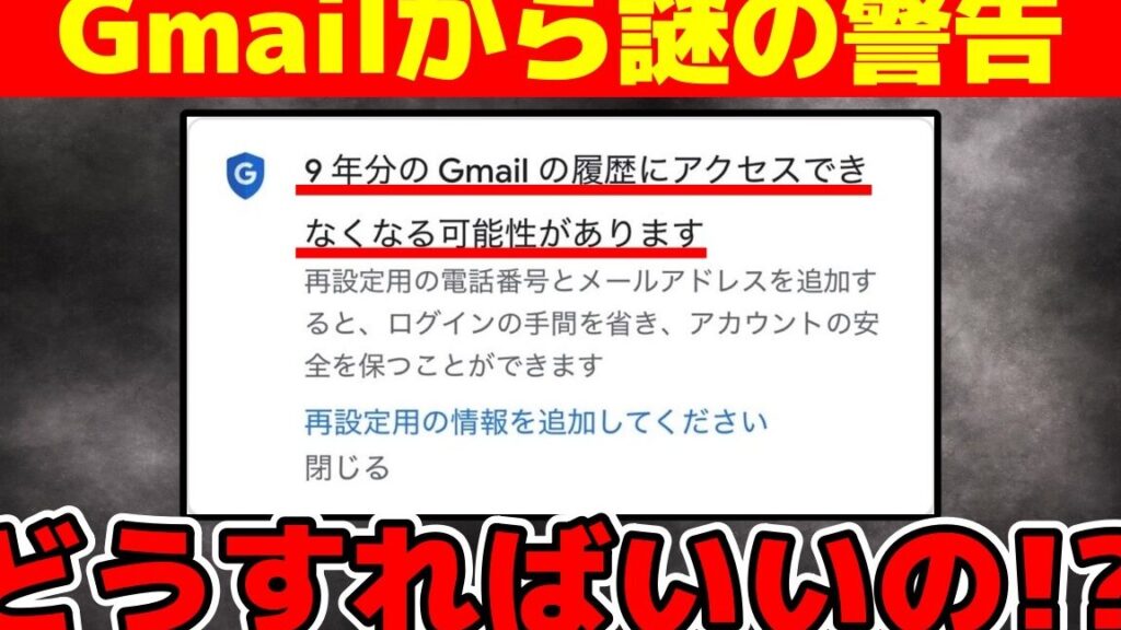 google e3808ce3809ce5b9b4e58886e381aegmaile381aee5b1a5e6adb4e381abe382a2e382afe382bbe382b9e381a7e3818de381aae3818fe381aae3828be58faf