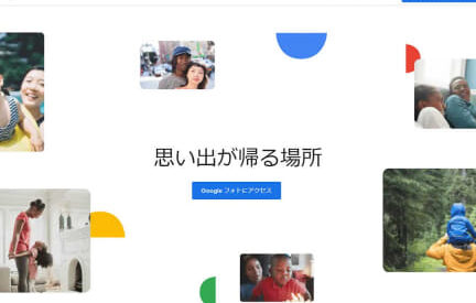 googlee38395e382a9e38388 e9a194e38292e8ad98e588a5e38197e381a6e58699e79c9fe38292e695b4e79086