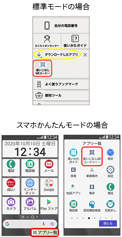 howto1sp