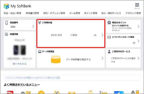 img pc step 01
