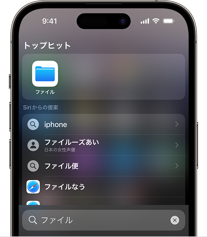 ios 16 iphone 14 pro home screen search files app