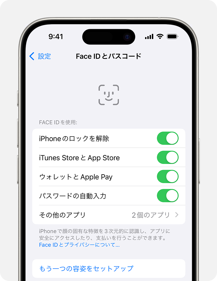 ios 17 iphone 15 pro settings face id and passcode