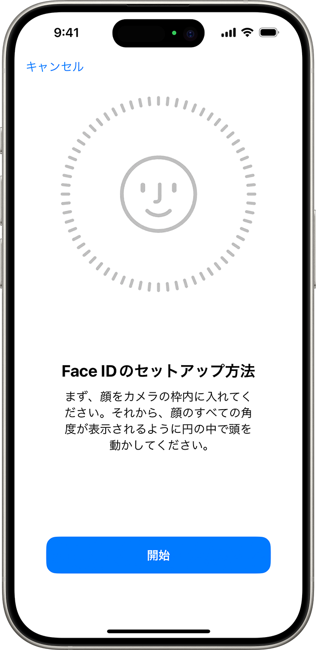 ios 17 iphone 15 pro setup face id