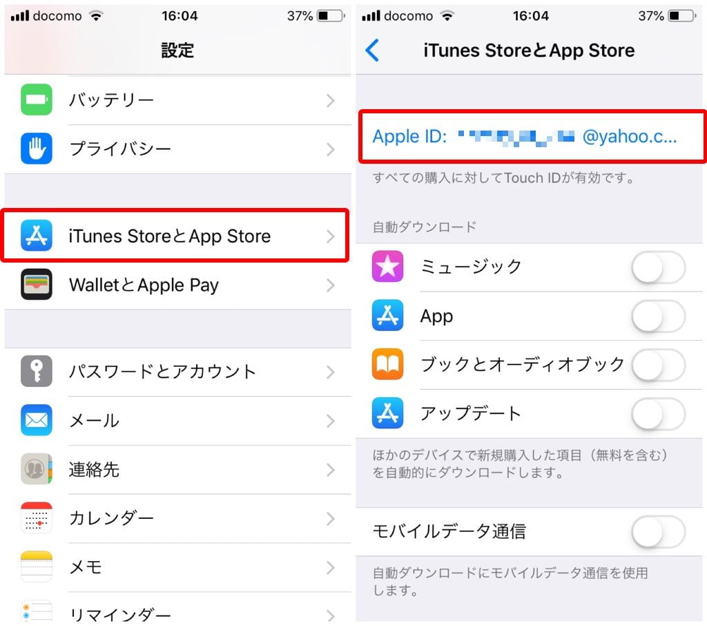 iphone apple service sign out 1