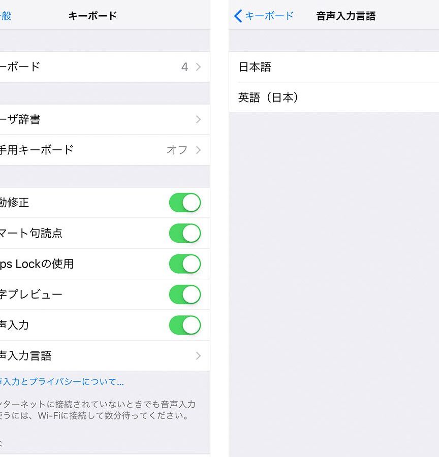 iphone e99fb3e5a3b0e382a2e382b7e382b9e382bfe383b3e38388e381a8e99fb3e5a3b0e585a5e58a9b