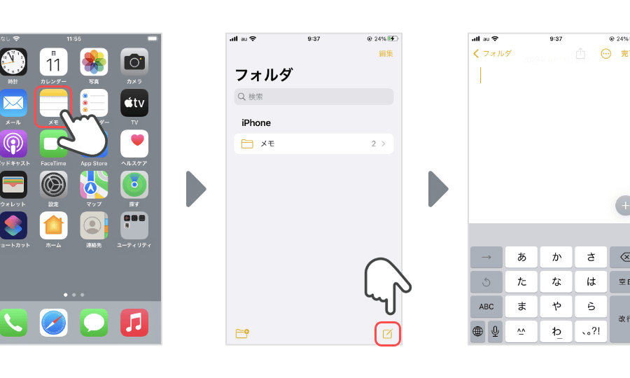 iPhoneでトグル入力するときのポイント 1 iphonee381a7e38388e382b0e383abe585a5e58a9be38199e3828be381a8e3818de381aee3839de382a4e383b3e38388