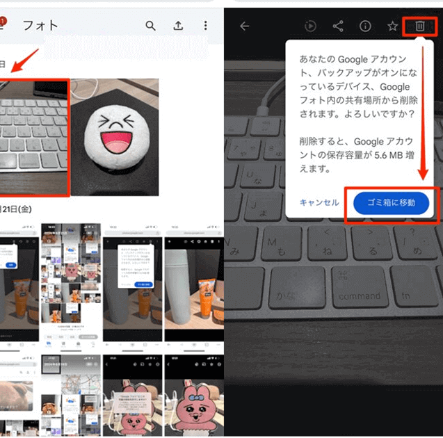 iPhone内の写真を残してGoogleフォトの上の写真をすべて削除したい(バックアップと削除) 1 iphonee58685e381aee58699e79c9fe38292e6ae8be38197e381a6googlee38395e382a9e38388e381aee4b88ae381aee58699e79c9fe38292e38199e381b9e381a6
