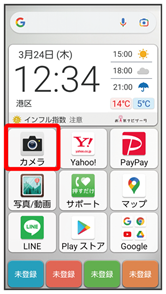 kantan sumaho 2 plus screen 99 camera