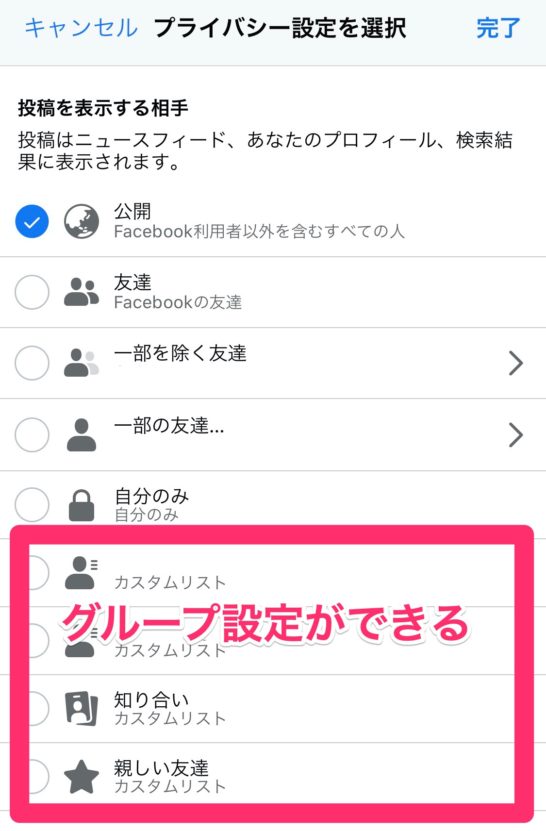 koukaihani