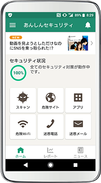 kv phone android