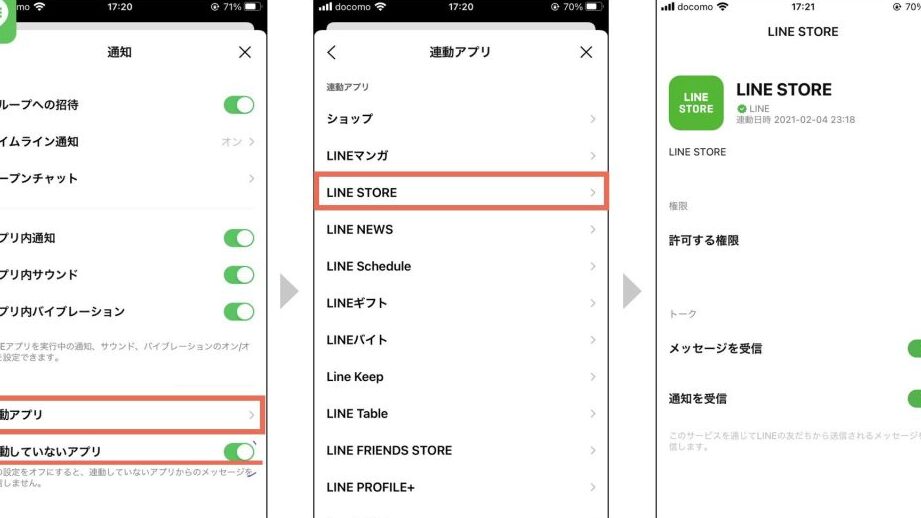 linee381aee9809ae79fa5e8a8ade5ae9ae381aee3808ce980a3e58b95e382a2e38397e383aae3808de381afe69c89e58ab9e381a7e38184e38184e381aeefbc9f
