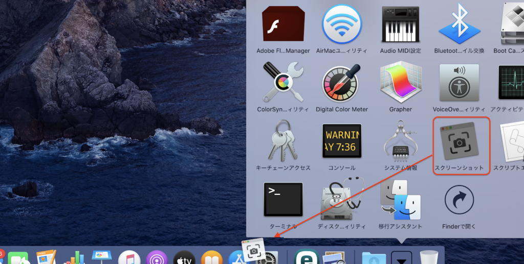 mac e382b9e382afe383aae383bce383b3e382b7e383a7e38383e38388e38292e38389e38383e382afe381abe8bfbde58aa0e38199e3828b