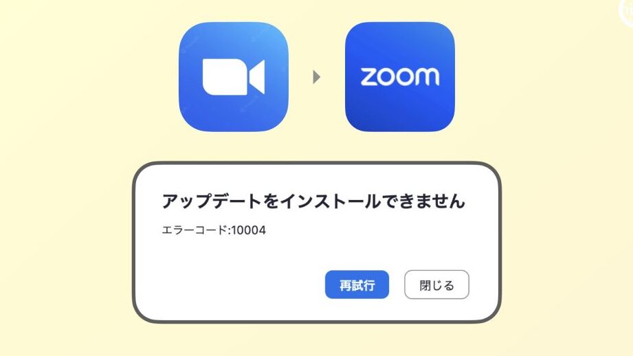 mac zoome381aee382a2e38383e38397e38387e383bce38388e3818ce5a4b1e69597e38197e3819fe381aee381a7e382a4e383b3e382b9e38388e383bce383abe38197