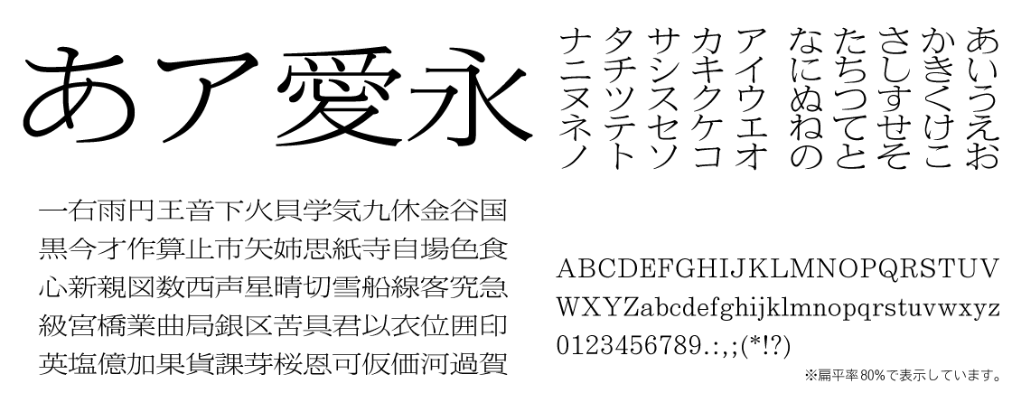 mihon moji mh2
