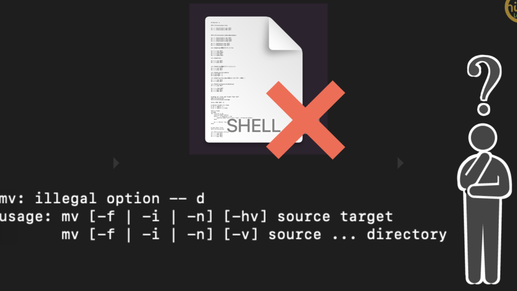 mvで移動できなかったのでよく見たら…【ファイル名先頭の-】 1 mve381a7e7a7bbe58b95e381a7e3818de381aae3818be381a3e3819fe381aee381a7e38288e3818fe8a68be3819fe38289e38090e38395e382a1e382a4e383ab