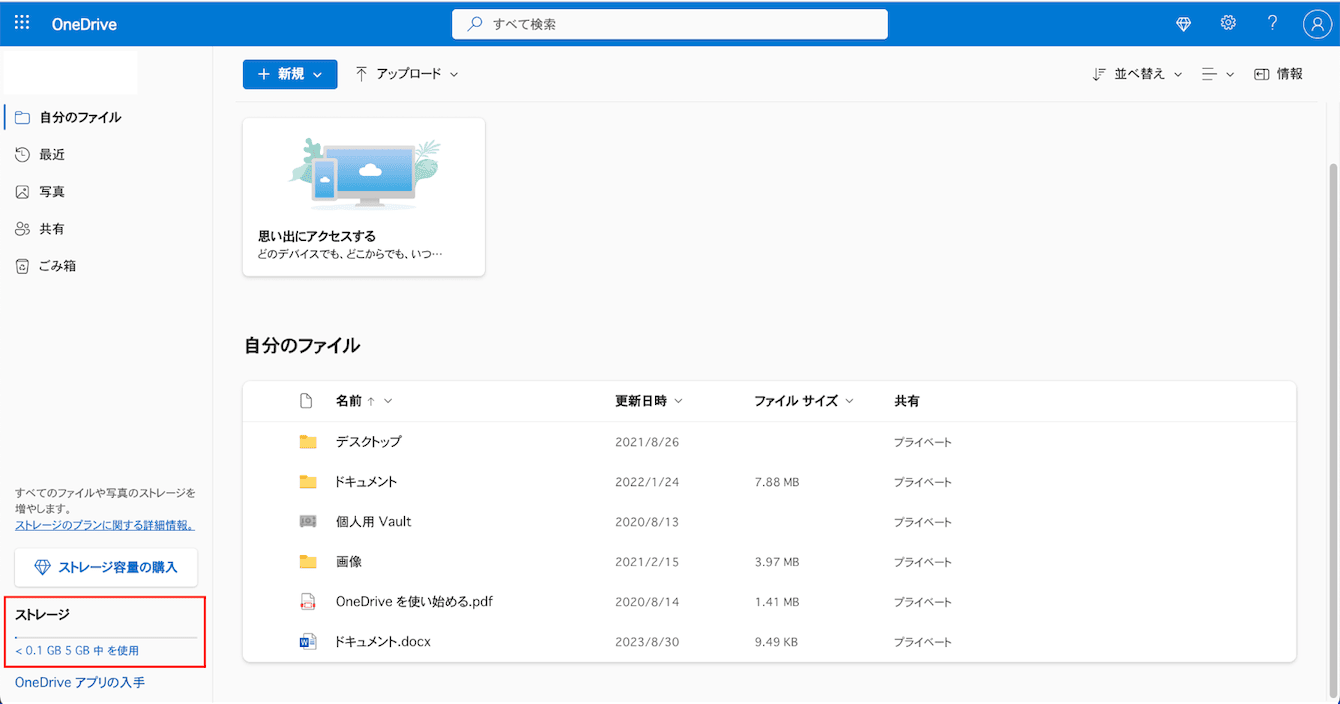 onedrive20doesnt20sync20on20mac4