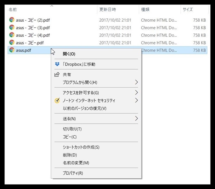 opensoft change 1