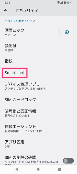 r 2301 android screen lock 35