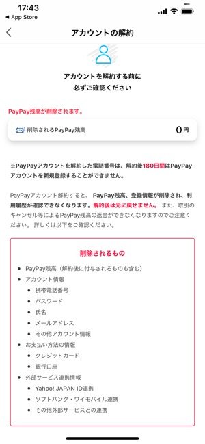 r paypay cancellation 5