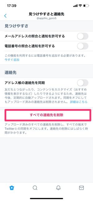 r twitter register phone number 27