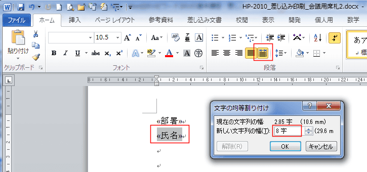sasikomi184